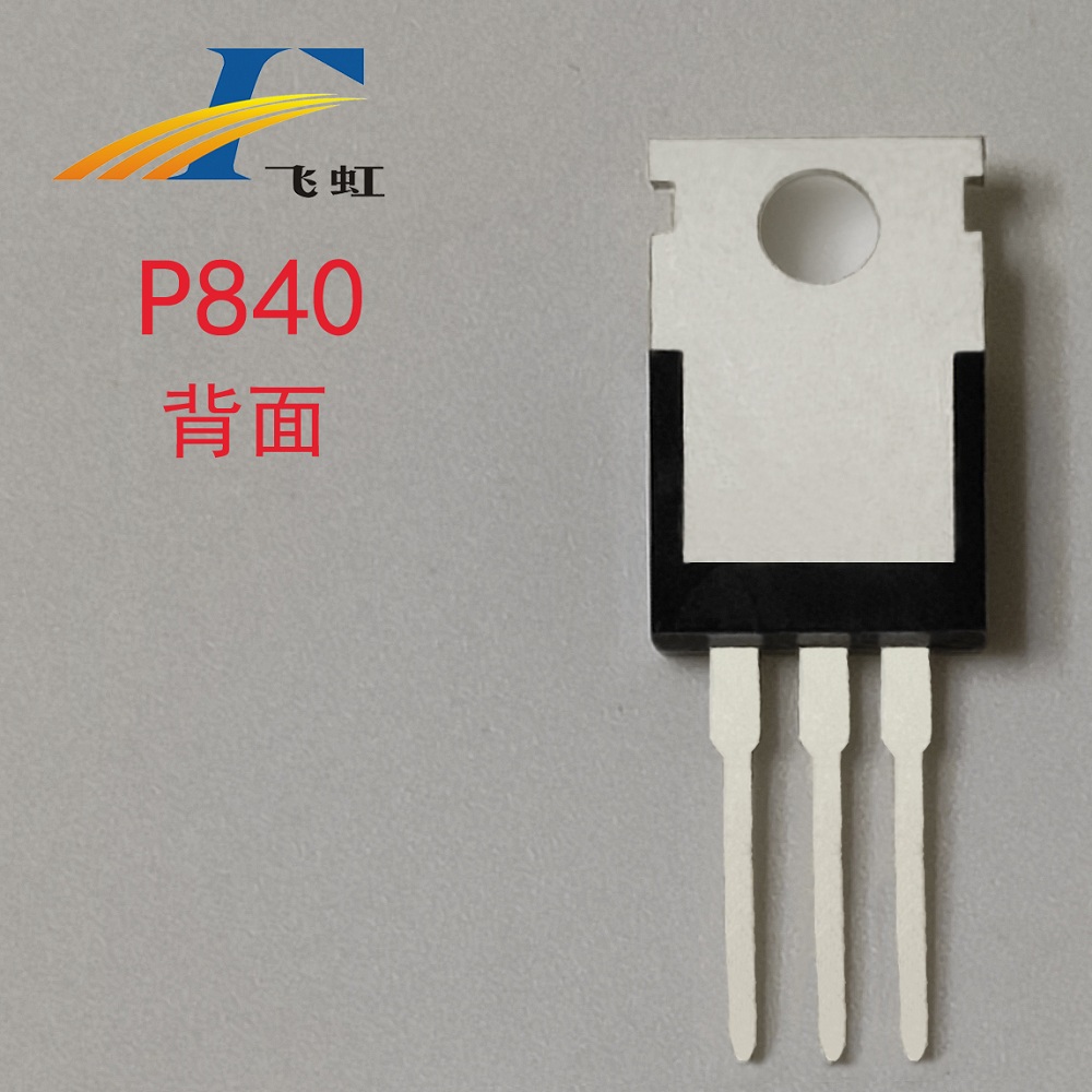 dcac電源轉換器場效應管批發(fā)