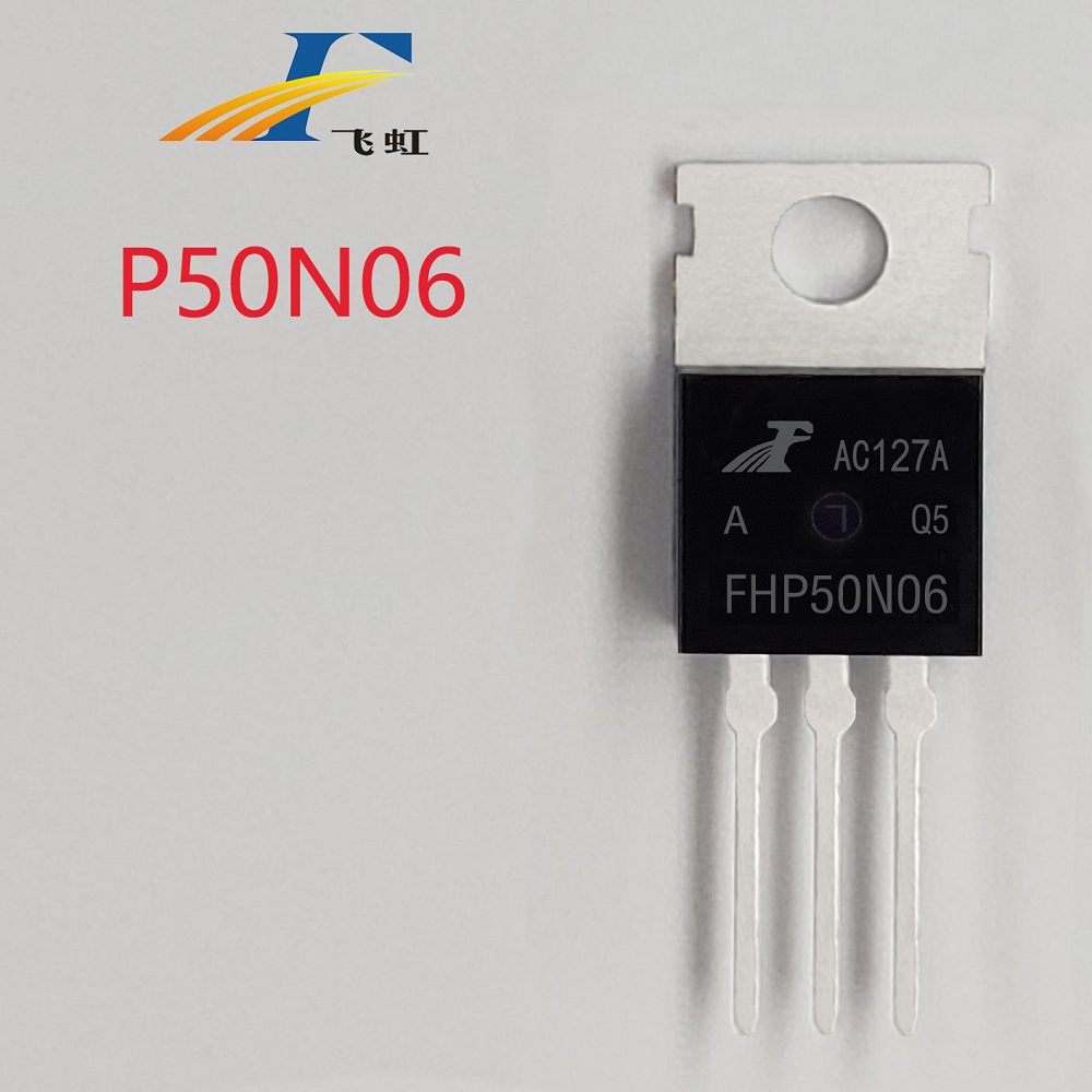 電機調(diào)速電路替代FQP50N06